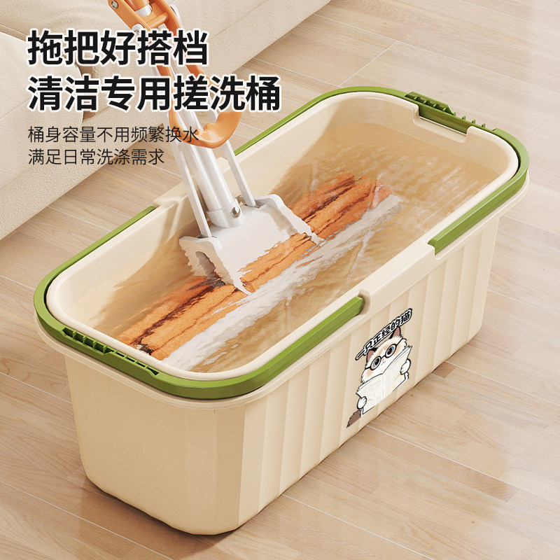 家用大容量长方形洗拖把桶拖布桶