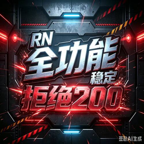 三角洲物资辅助稳定大号，单范围