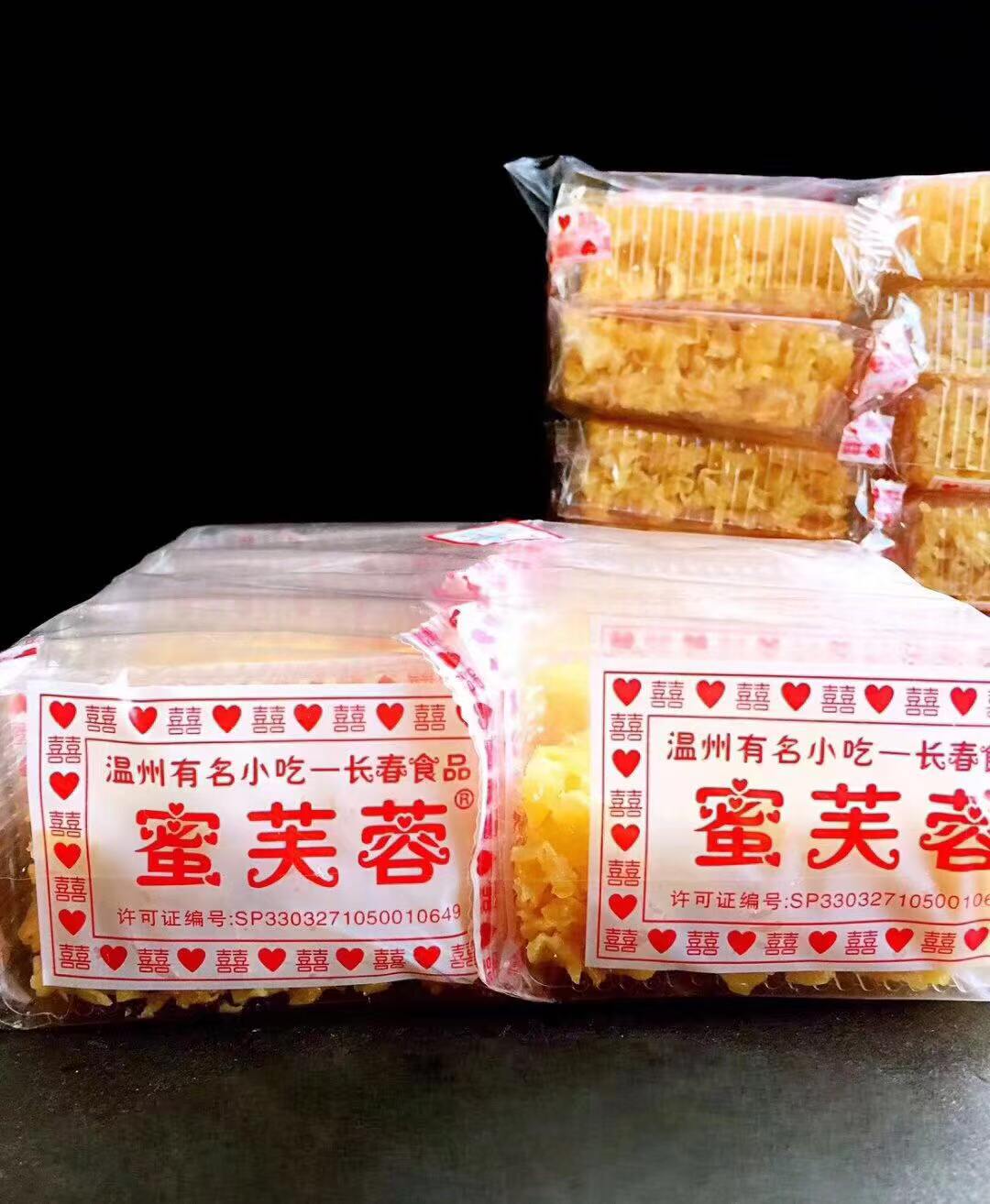 儿时的味道温州特产蜜芙蓉传统纯手工制作糕点网红沙琪玛10 小包在类目 零食/坚果/特产, 饼干/膨化, 膨化食品中 - 来自Buy2taobao.com提供专业的淘宝代购服务