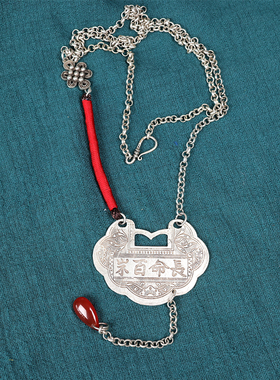 古风仿老银红玛瑙长命锁毛衣链女