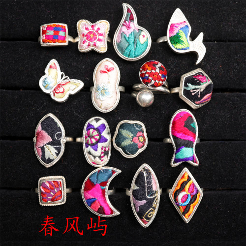 贵州民族风手工刺绣老绣苗银戒指