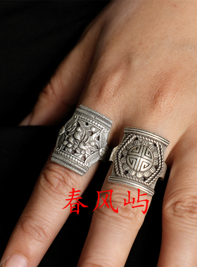 春风屿复古个性浮雕古朴戒指民族风苗银戒子小众百搭新中式男女09