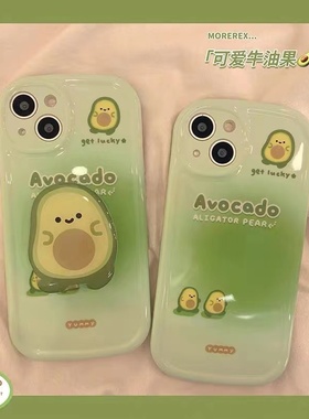ins风绿色牛油果带支架适用vivo iqoo12pro/11s/10/9手机壳neo7竞速neo6全包z7x/z8x防摔z5/u3x女iqoo neo9/8