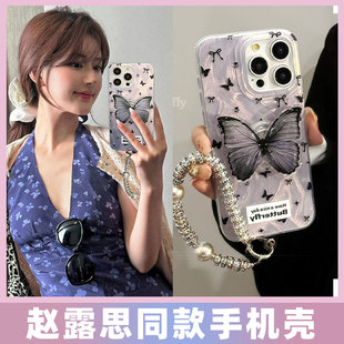 赵露思同款紫黑蝴蝶适用oppo reno14/reno13pro/12pro/11/10手机壳rreno9女reno8/reno7/6/5全包防摔个性羽纱