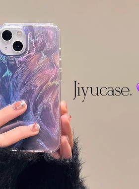 轻奢晕染渐变羽纱 IMD适用oppo Find x8S手机壳find x7/x5/x3pro个性findx6pro/K12plus新款K9x高级感保护壳