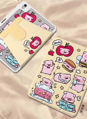 卡通粉红小猪旋转3折带笔槽iPad2026保护套新款Air7/6/5适用10代苹果iPad11保护壳10.9平板Pro11女13mini7A16