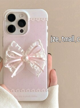ins蕾丝珍珠蝴蝶结IMD适用于苹果17手机壳华为mate/p80 nova14小米17/k80/note15可爱oppo reno荣耀400女vivo