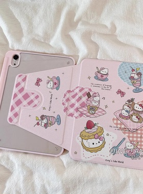 甜品蛋糕kt猫旋转亚克力笔槽iPad2026保护套新款Air8适用10苹果iPad11防弯保护壳10.9平板Pro13寸mini7女A16