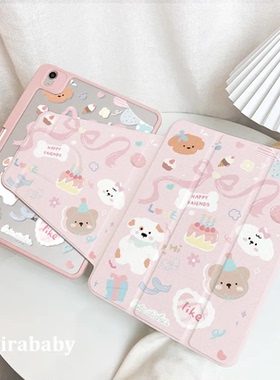 粉色甜品小狗旋转3折带笔槽iPad2026保护套新款Air7/6/5适用10代苹果iPad11保护壳10.9平板Pro11女13mini7A16