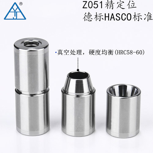 锥定位柱德标HASOCAO型z051一精