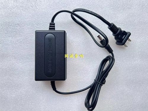 无线麦克风话筒电源适配器变压器