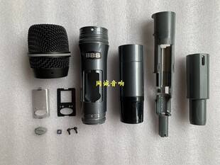 BBS A-666D U-1120B无线话筒配件外壳网罩网头镜片开关帽按键咪芯
