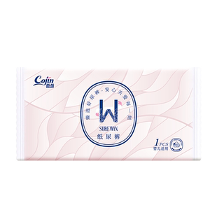 茵茵surewin拉拉裤试用装新生儿纸尿裤NB-S/M/XL婴儿尿不湿体验装