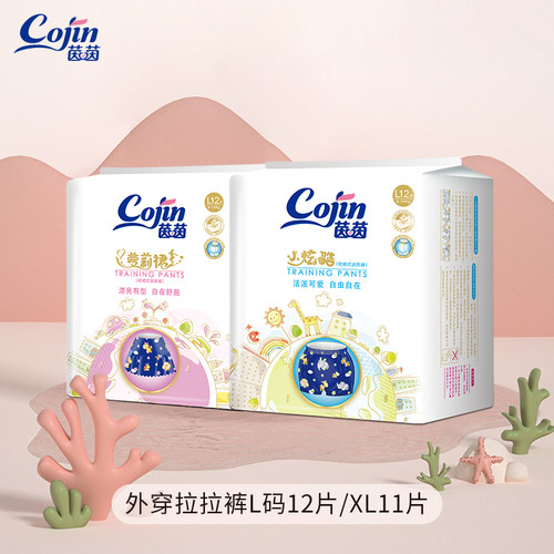 茵茵萝莉裙外穿拉拉裤L/XL
