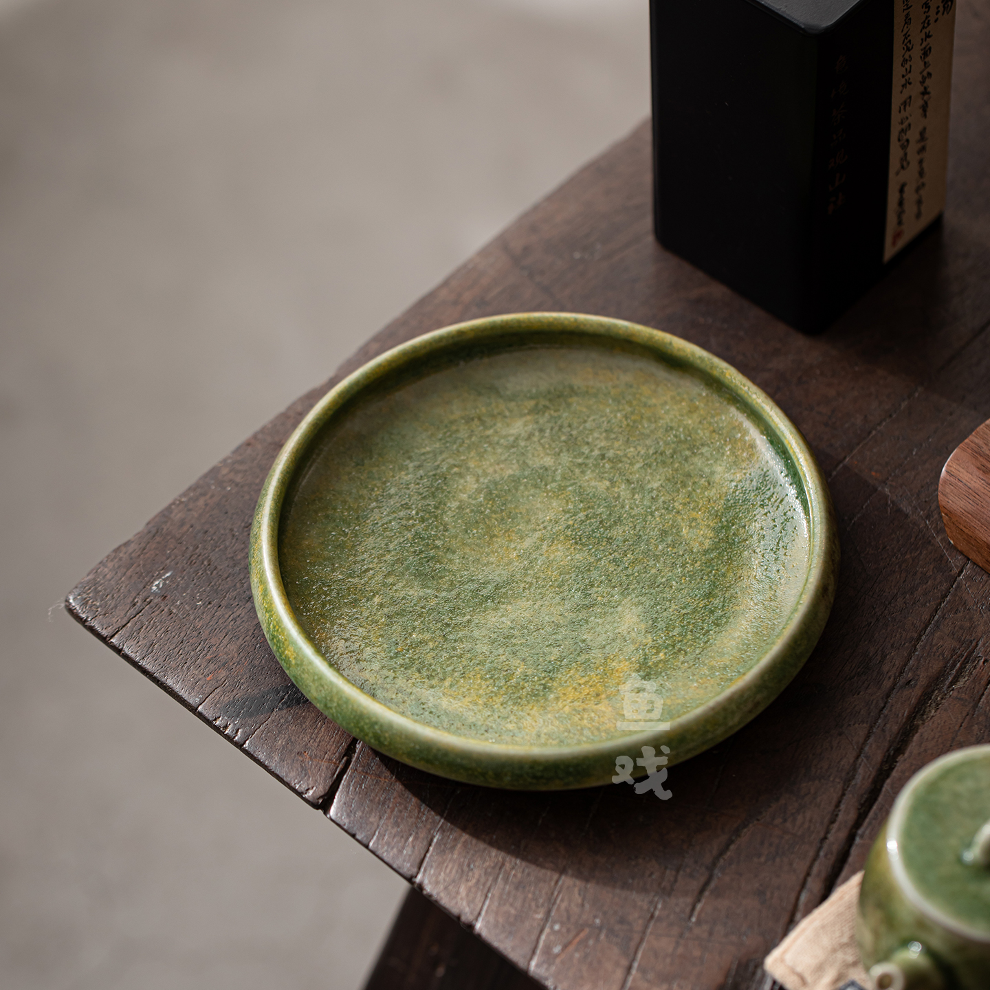 鱼戏窑变翡翠绿粗陶壶承高档家用复古干泡茶盘茶壶茶托盘茶台果盘