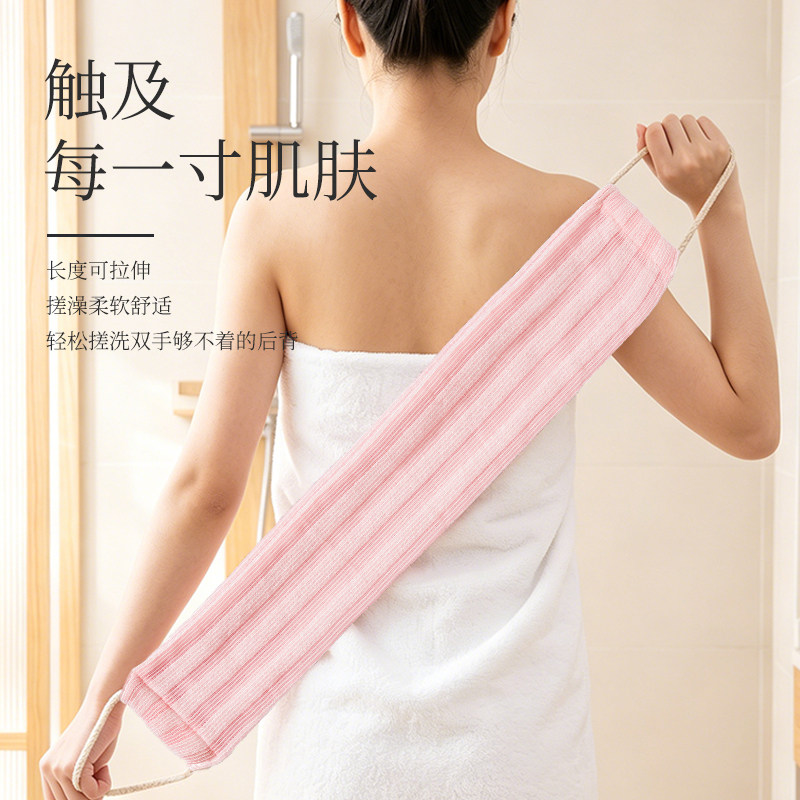可拉伸拉背条搓澡巾搓澡神器