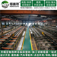 Industrial aluminum profiles 4080L black aluminum frame, aluminum profile manufacturer delivers aluminum workbenches, aluminum profile manufacturer thumbnail 4