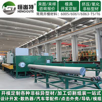 Industrial aluminum profiles 4080L black aluminum frame, aluminum profile manufacturer delivers aluminum workbenches, aluminum profile manufacturer thumbnail 5