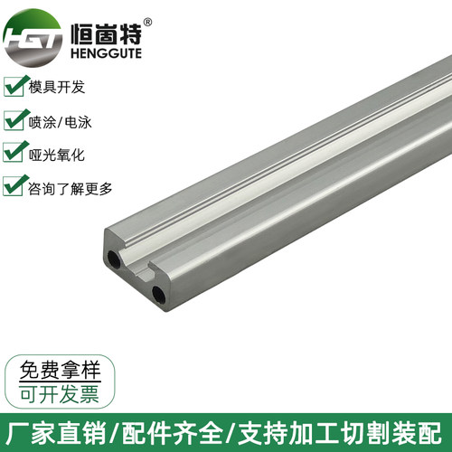 恒崮特铝型材1020自动化设备材料
