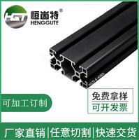 Industrial aluminum profiles 4080L black aluminum frame, aluminum profile manufacturer delivers aluminum workbenches, aluminum profile manufacturer thumbnail 3