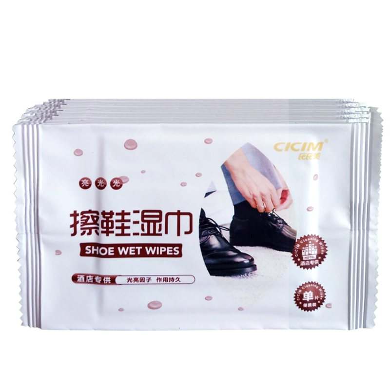 氏氏美擦鞋湿巾皮鞋清洁上光护理一次性湿巾纸30片便携式无色鞋油