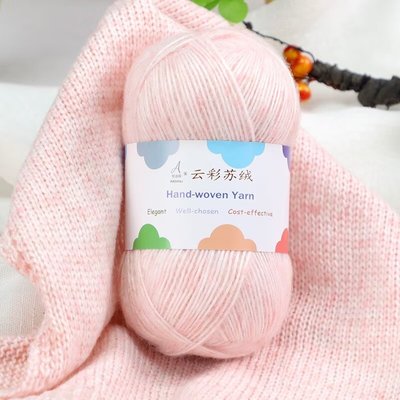 云彩苏绒棉编织围巾毛线团手工