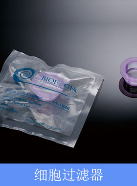 精品巴罗克biologix细胞筛过滤器尼龙筛网70um绿紫色消毒15-1040