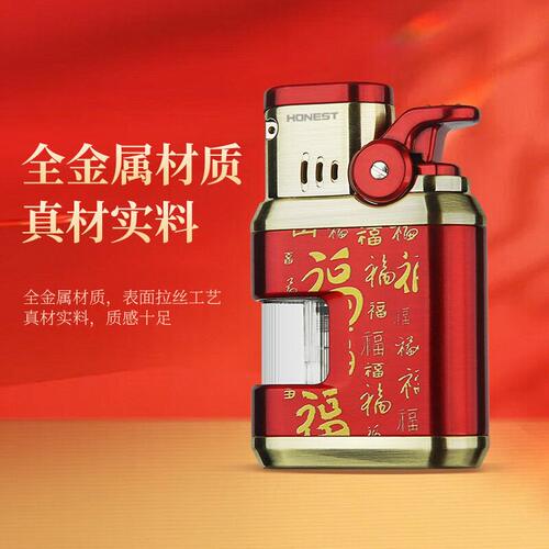 百诚喜鹊2026限定防风雪茄打火机