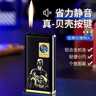 铝合金外壳静音电池明火充气打火机 2310猫眼打火机小巧轻便式