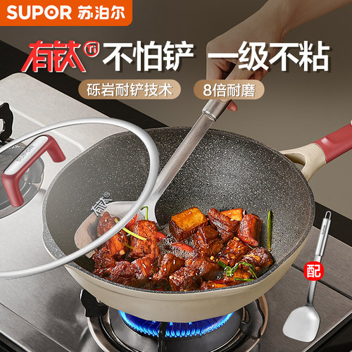 苏泊尔轻量有钛不怕铲炒锅不粘锅家用火红点平底炒菜锅可进洗碗机