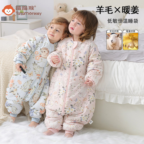踏踏猴秋冬羊毛暖姜恒温睡袋