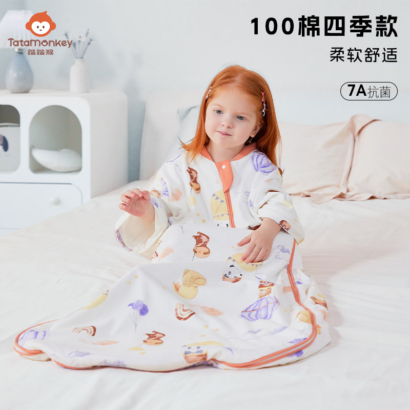 婴儿睡袋春秋双层纯棉秋冬无骨宝宝一体睡袋儿童四季通用防踢被,婴童用品,睡袋/防踢被,淘宝优惠券,粉丝福利购,淘宝优惠卷