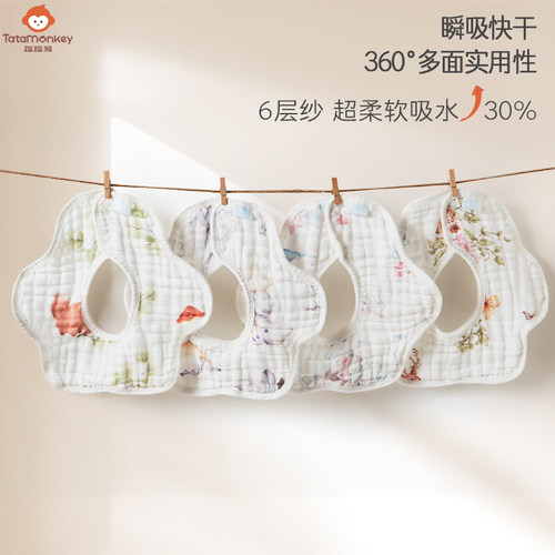婴儿口水巾围嘴纱布口水巾