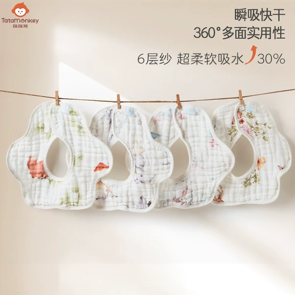 Товары от tatamonkey旗舰店