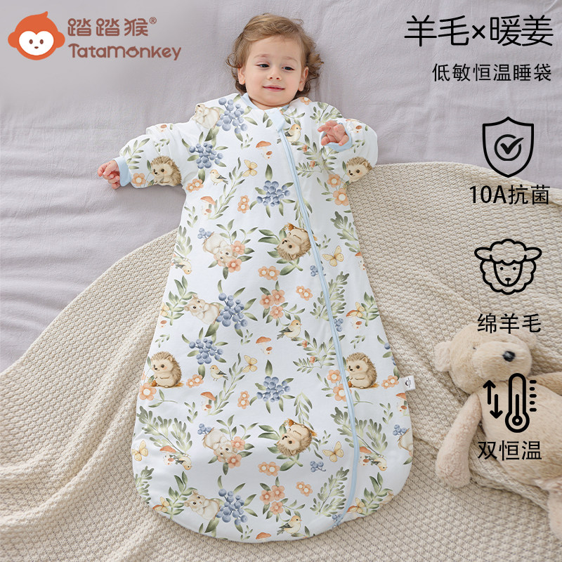 婴儿睡袋秋冬款宝宝四季通用绵羊毛恒温暖姜新生儿童一体式防踢被,婴童用品,睡袋/防踢被,淘宝优惠券,粉丝福利购,淘宝优惠卷