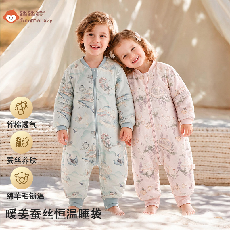 婴儿睡袋秋冬加厚宝宝竹棉桑蚕丝新生儿恒温暖姜绵羊毛防踢被睡袋