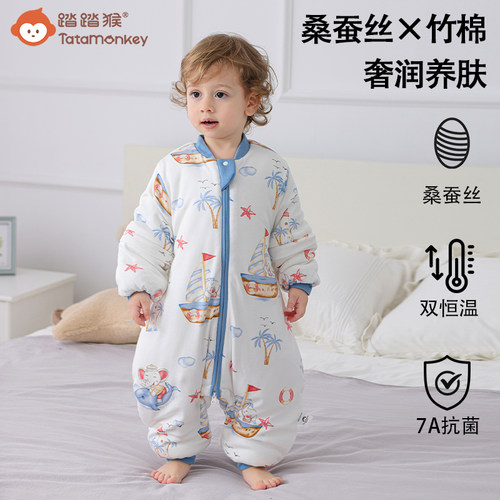 竹棉x桑蚕丝x恒温四季分腿睡袋