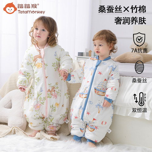 竹棉桑蚕丝恒温四季款分腿睡袋
