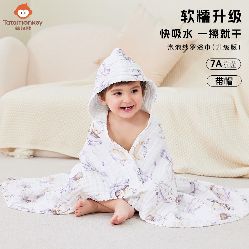 嬰兒純棉超柔紗布浴巾