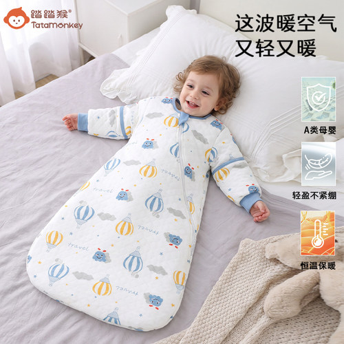 踏踏猴春秋保暖精梳纯棉睡袋