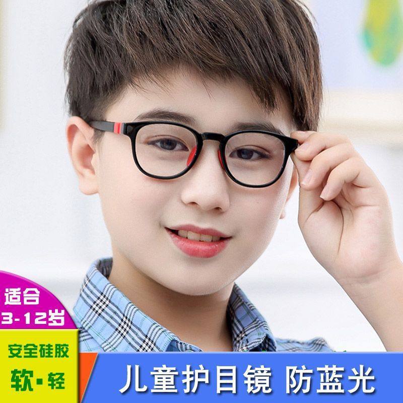 儿童近视眼镜女度数防蓝光辐射抗疲劳护目镜男小学生平光镜近视镜
