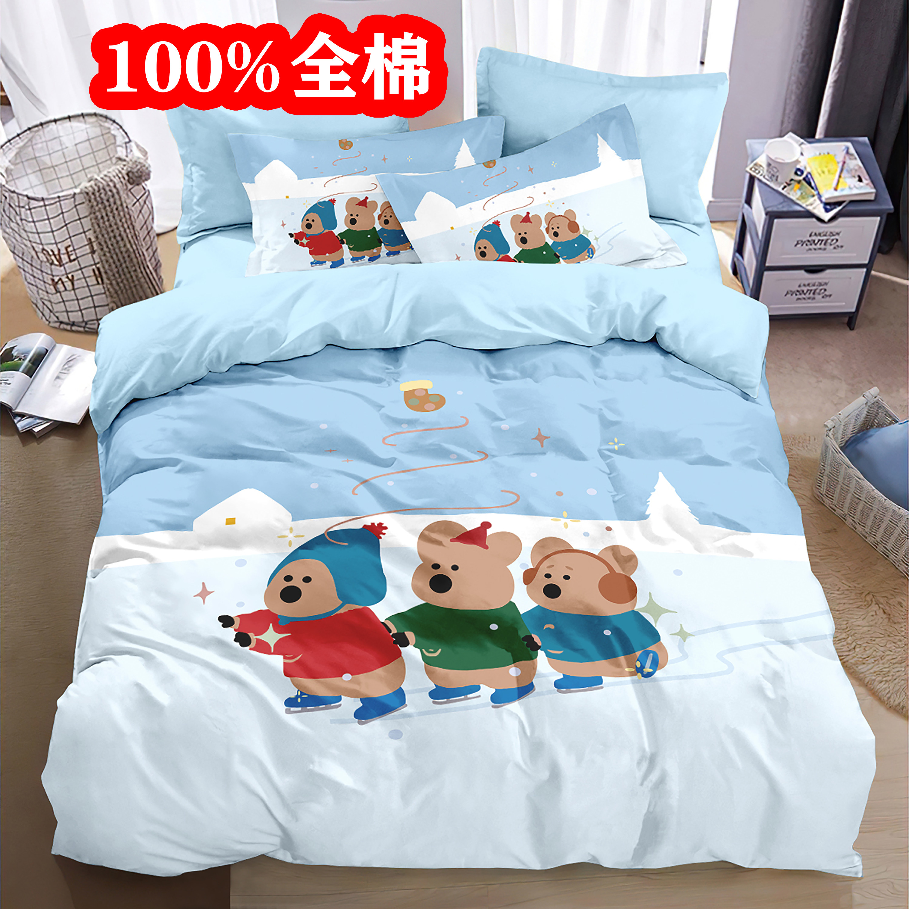 柿子椒熊纯棉被套全棉四件套儿童学生宿舍床上用品三件套床单床笠