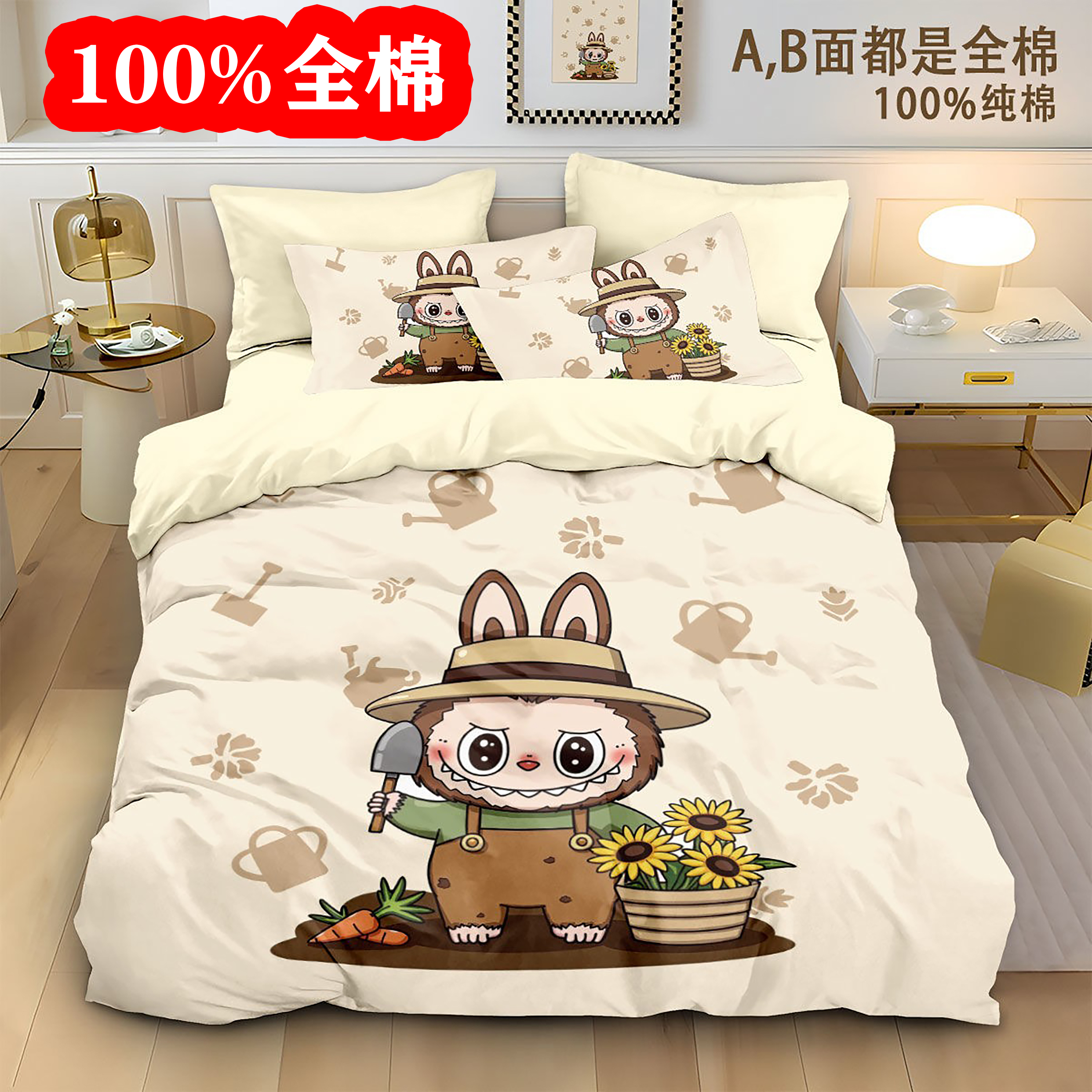 拉布布纯棉被套100%全棉四件套molly儿童学生床上用品三件套DIMOO