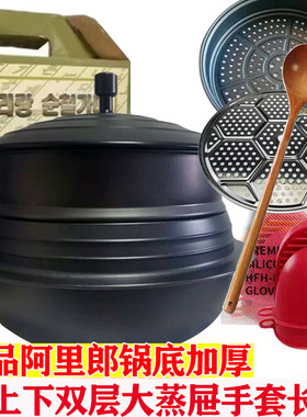 朝鲜族传统铸铁锅老式铁锅阿里郎铸铁锅纯铁锅营养健康安全铁锅