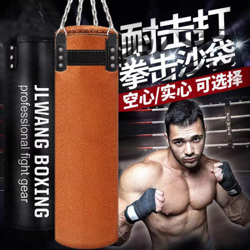 反毛皮专业吊式搏击健身沙包耐打