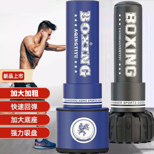 专业拳击沙袋加大加粗