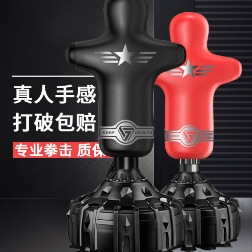 人形沙袋立式拳击沙包搏击训练