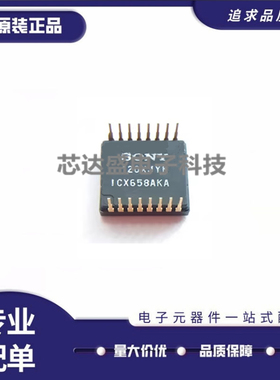 ICX658ALA ICX658AK ICX659AK ICX659AL专业CCD图像传感器芯片