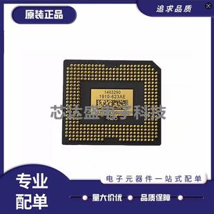 全新原装投影机仪明基DMD芯片1910-6039E/6037E/6139E/623AE/6137E 1912-7039E/7037 2715-7039