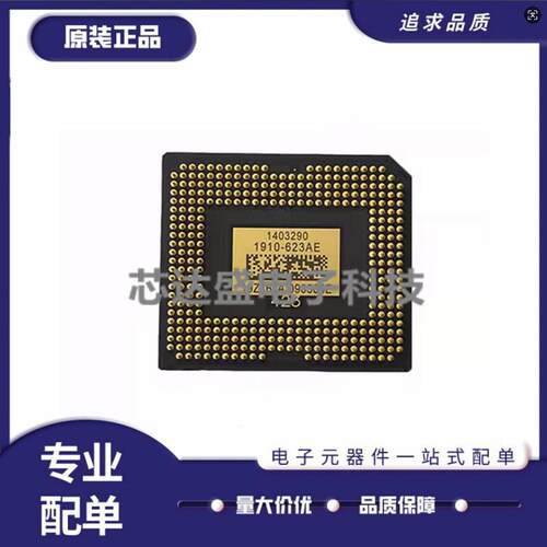 投影仪芯片DMD1910-6039E